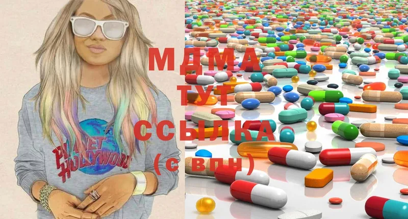 mega онион  дарнет шоп  Уяр  MDMA кристаллы 